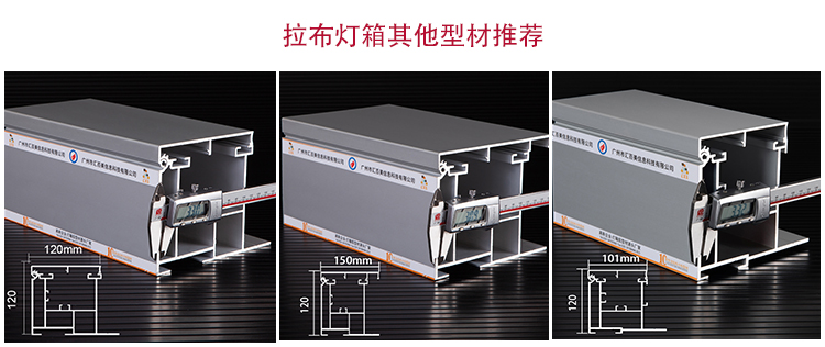 HBMA100-100廣西桂林(lín)戶外拉布燈箱_05