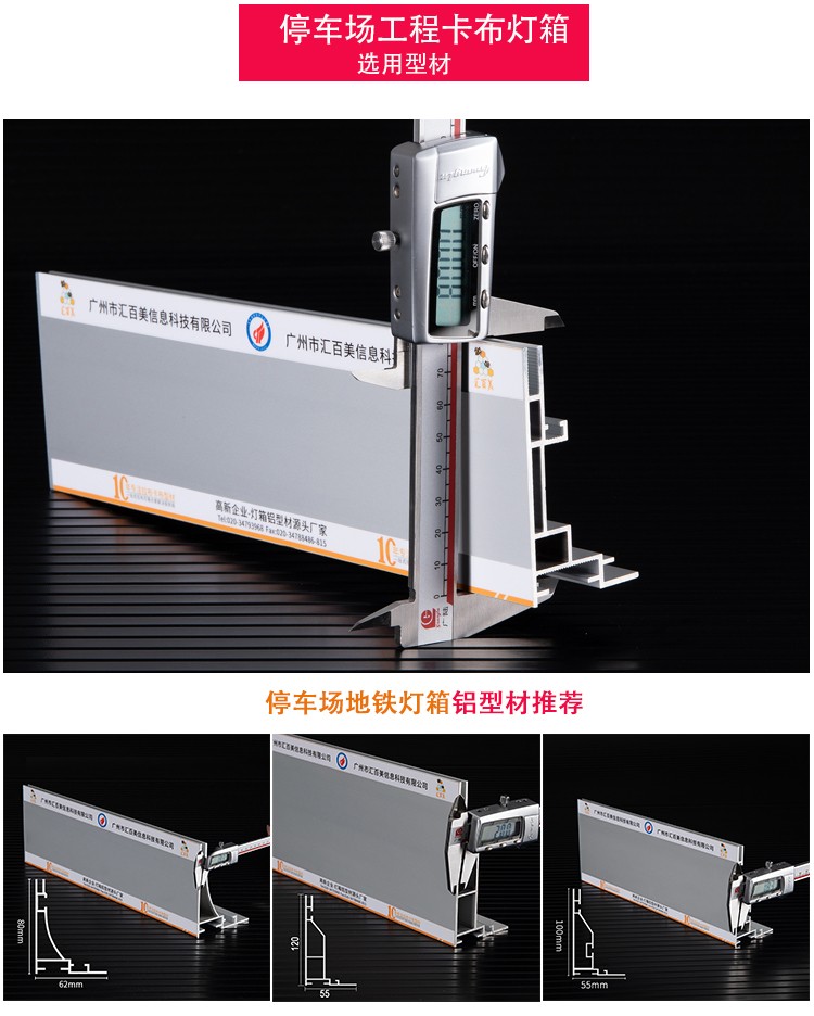 廣西柳州廣告燈箱_04